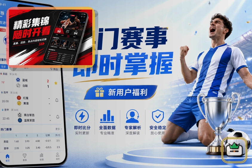 世界杯大力神杯与历史荣誉